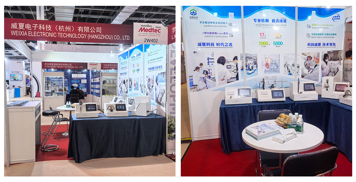 注射針剛性測(cè)試儀 注射針韌性測(cè)試儀