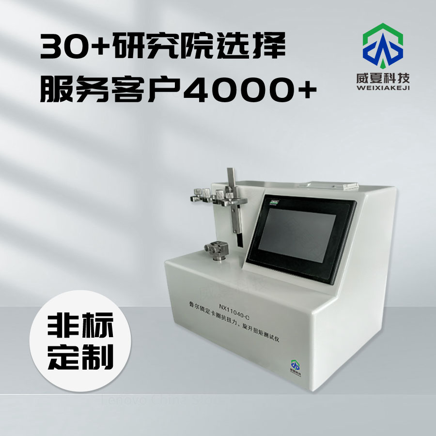 1729471087115368.jpg 主圖4.jpg